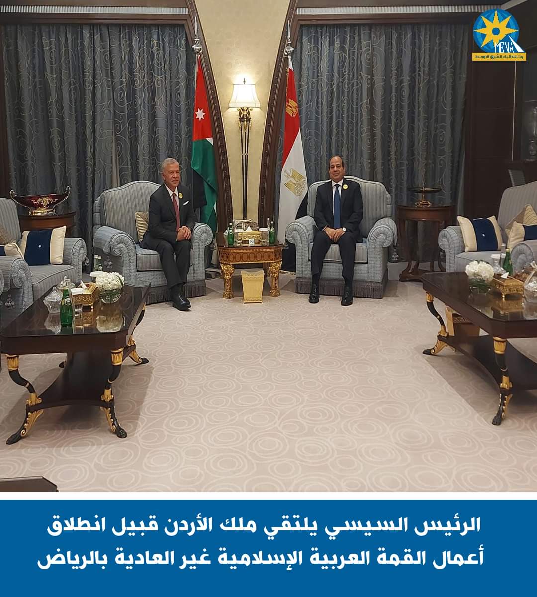 الرئيس يلتقي ملك الأردن.. بالرياض