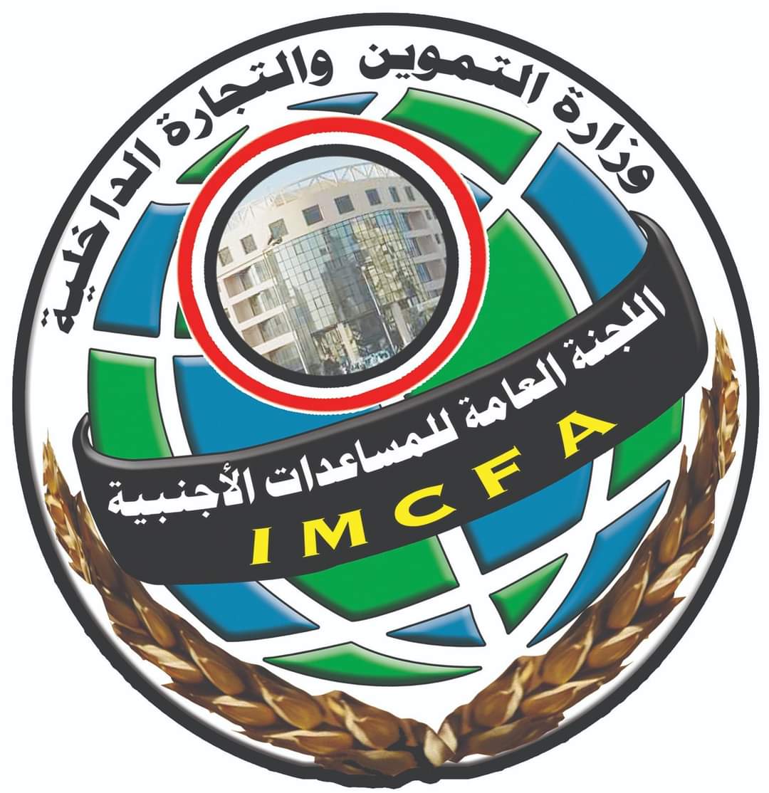 سوق استهلاكى وتجارى فى العاشر من رمضان..لتلبية احتياجات المواطنين