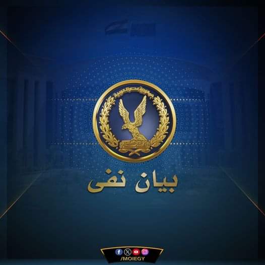 مصدر أمنى : سجين البحيرة مات بهبوط فى الدورة الدموية.. ولا توجد شبهة جنائية