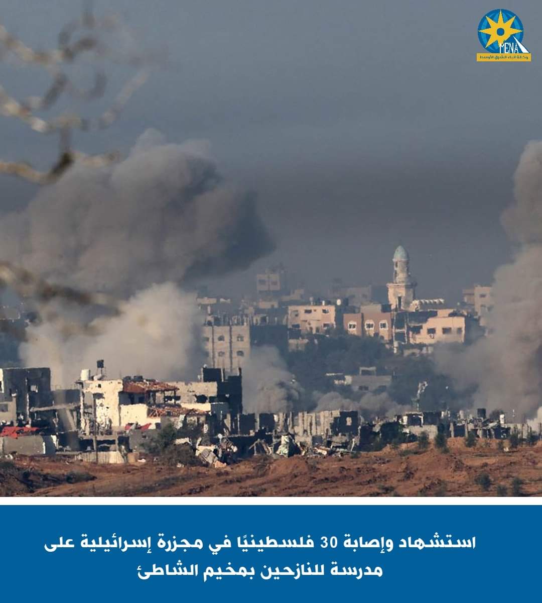 استشهاد وإصابة 30 فلسطينيا فى مجزرة إسرائيلية 