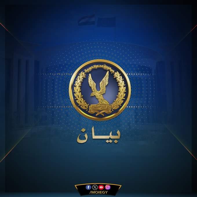 الأجهزة الأمنية تكشف أكاذيب الإرهابية : عصابة ال6 نقبت على الآثار وأحدهم مات فى حفرة