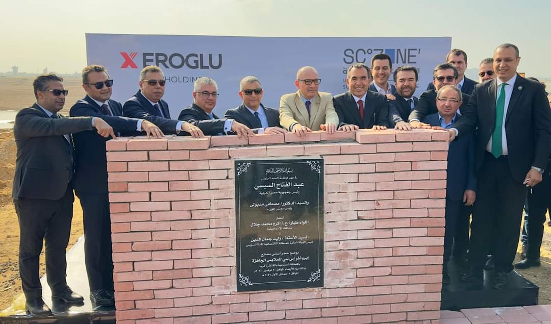 وضع حجر الأساس لمشروع إروغلو إيجيبت للملابس الجاهزة بالقنطرة غرب 