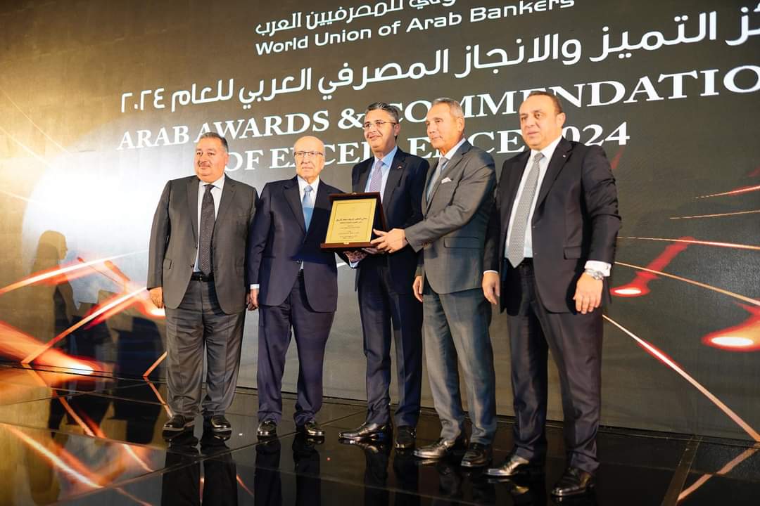 الإتحاد الدولي للمصرفيين العرب يكرم وزير التموين بجائزة التميز والإنجاز للعام 2024