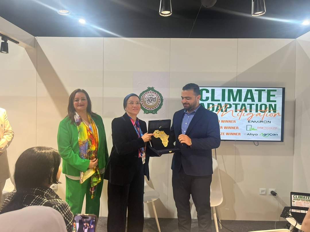 وزيرة البيئة تشارك في احتفالية توزيع جوائز مبادرة Africa Grows Green Awards