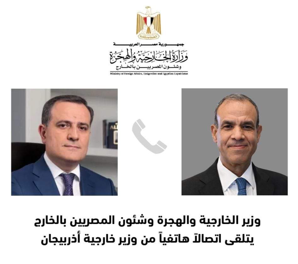 وزير الخارجية يبحث مع نظيره الأذربيجانى القضايا الإقليمية والدولية 
