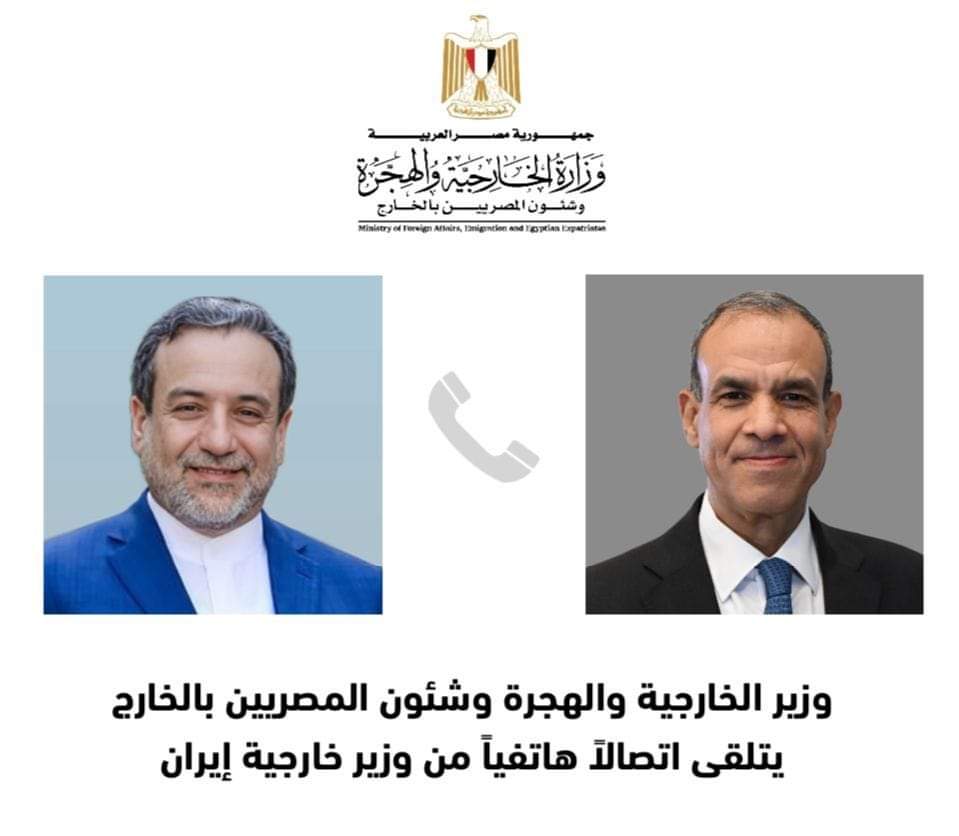 وزير الخارجية يبحث مع نظيره الإيرانى تطورات الأوضاع الإقليمية