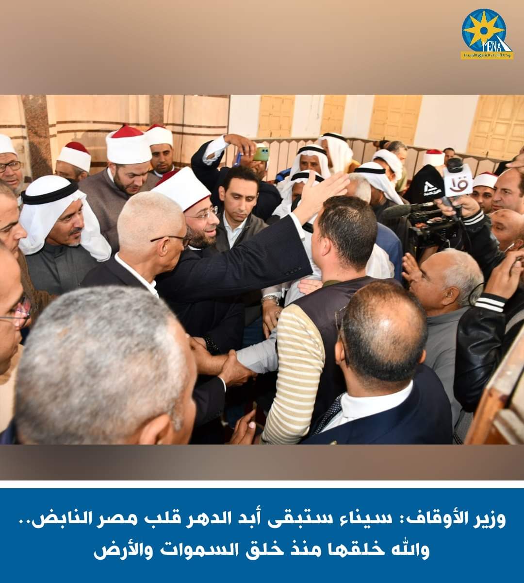 وزير الأوقاف : تكاليف العام الدراسى هدية لأبناء وأسر 309 من الشهداء 