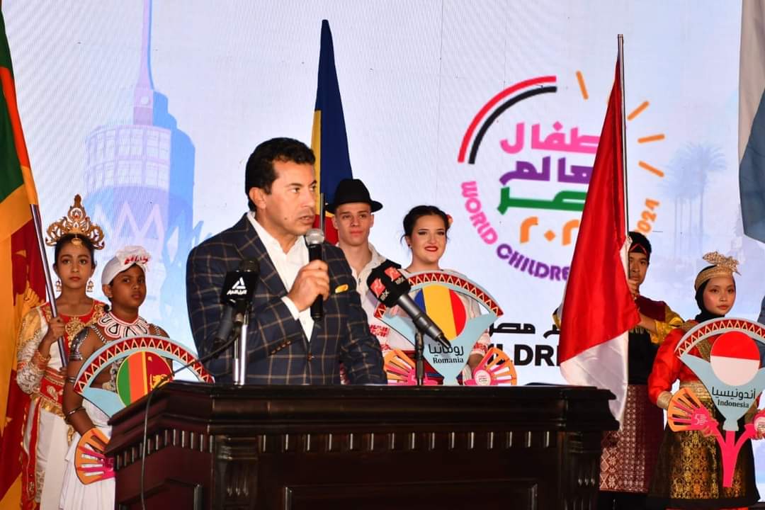 وزير الشباب يشهد افتتاح مهرجان أطفال العالم