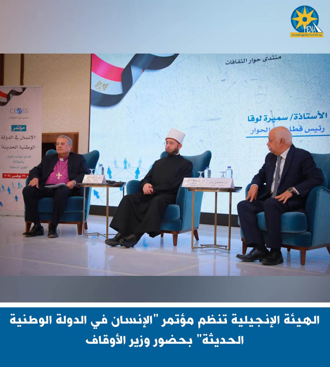 وزير الأوقاف : التعليم والأسرة هما الأساس في بناء الإنسان