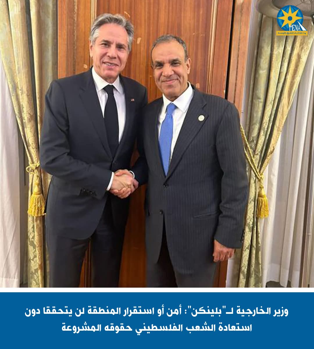 وزير الخارجية يبحث مع نظيره الأمريكى احتواء التصعيد بالشرق الأوسط