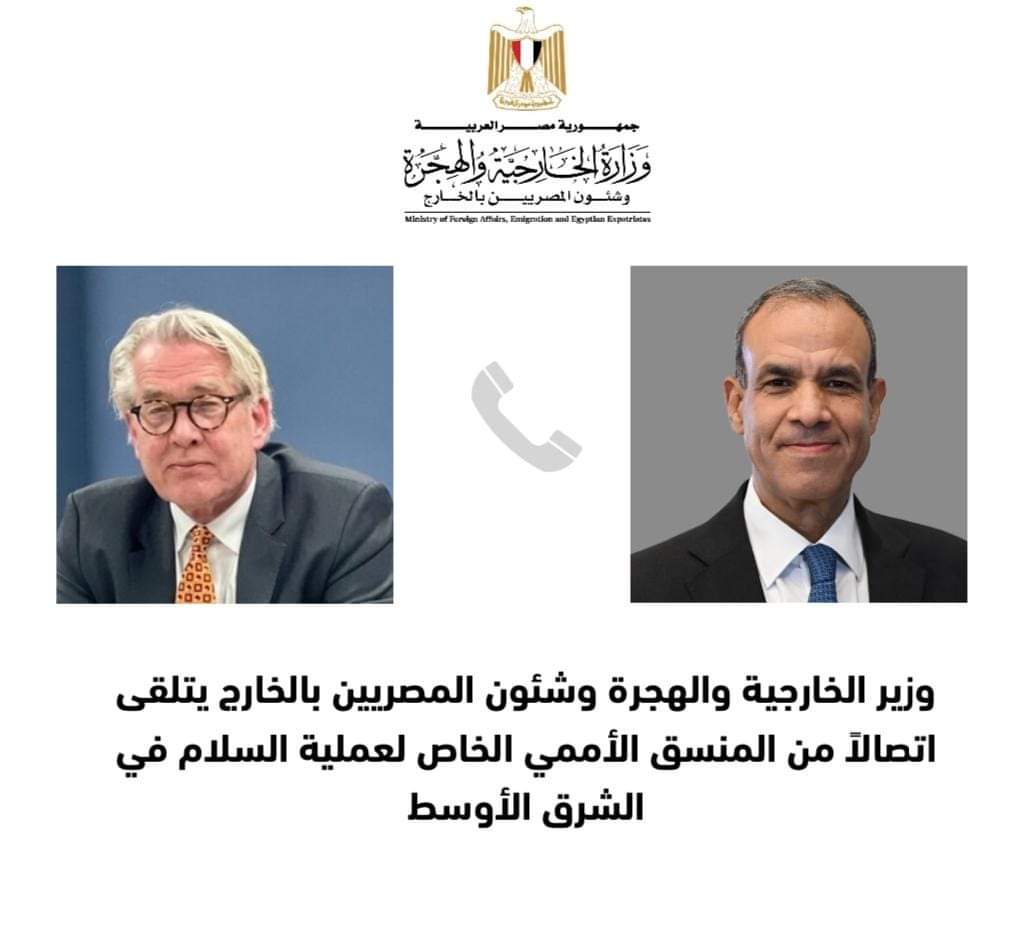 وزيرة التضامن تشهد حفل توزيع جائزة الدورة الثالثة للتميز الحكومي العربى