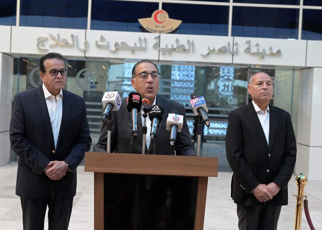 مدبولى: مدينة النيل الطبية "مستشفى معهد ناصر" سيكون المشروع الأضخم فى تاريخ وزارة الصحة