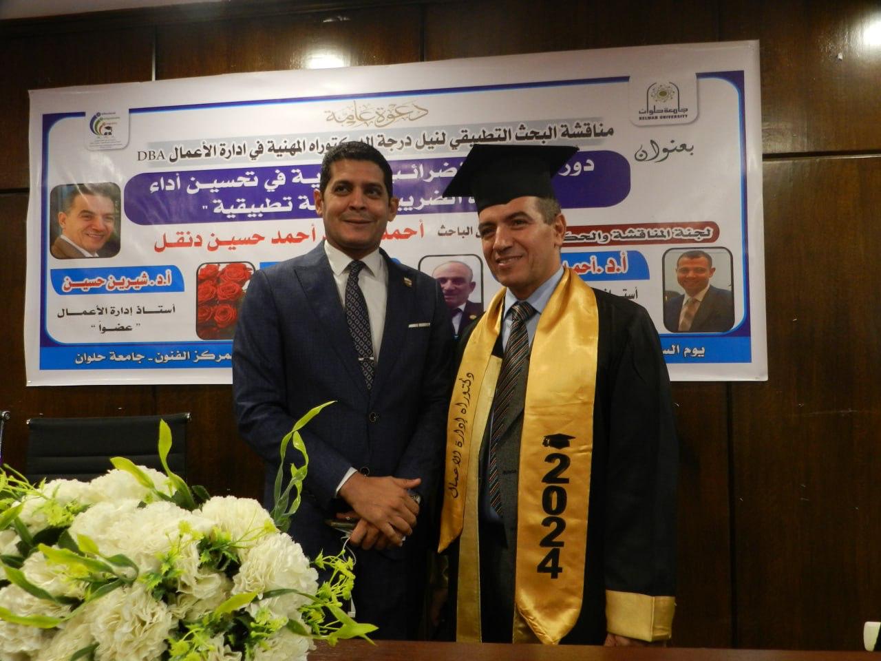 رسالة دكتوراة تناقش دور ميكنة الضرائب العقارية في تحسين أداء الإدارة الضريبية