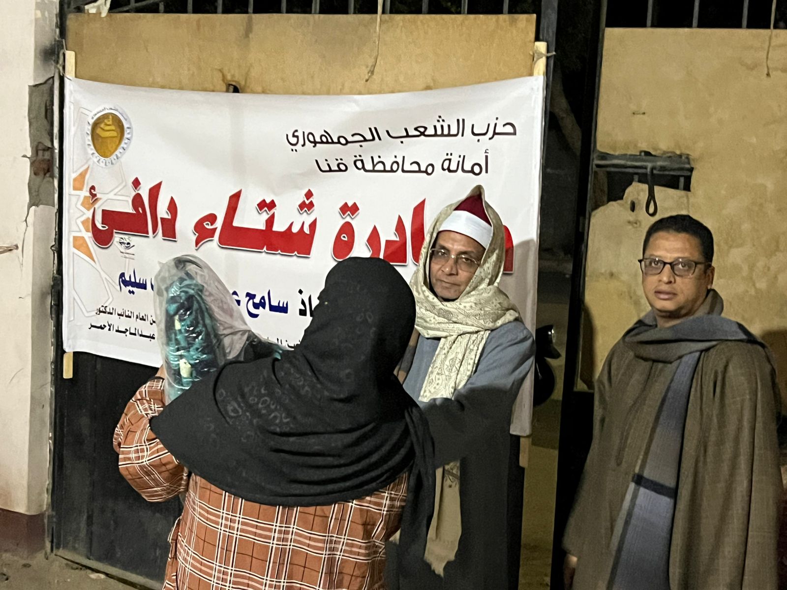 إنطلاق مبادرة "شتاء دافئ " بقنا..لتوفير الدعم للأسر الأولى بالرعاية