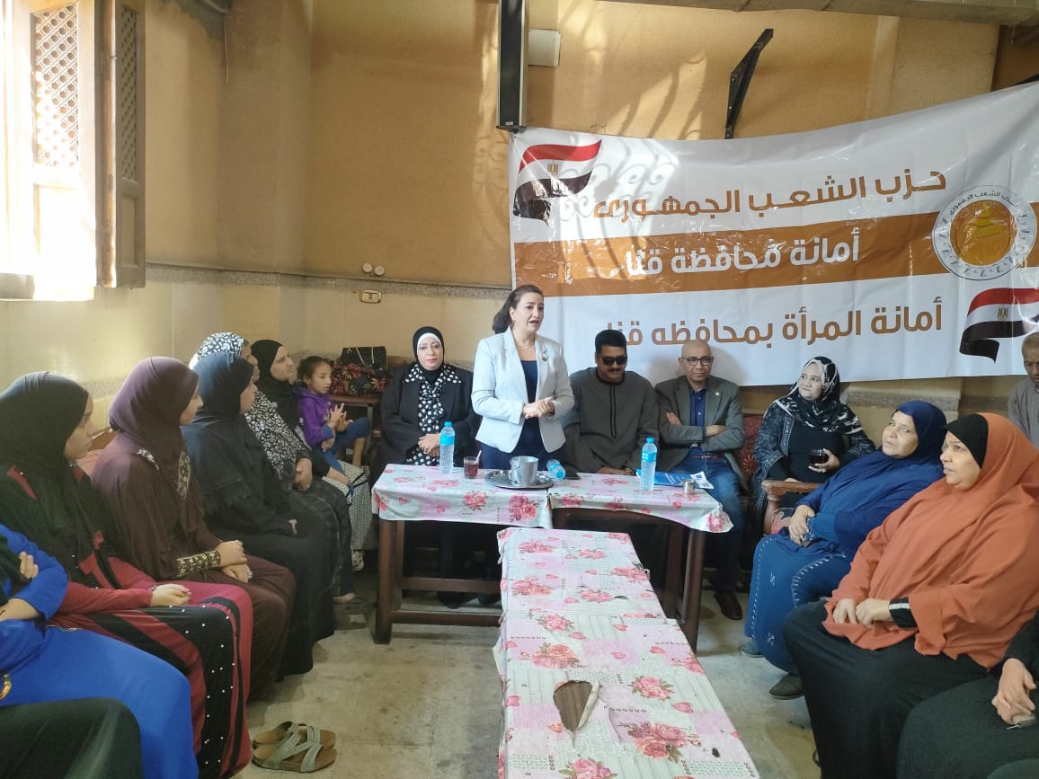 "الشعب الجمهوري" بقنا يعقد ندوة "لا للعنف ضد المرأة" 