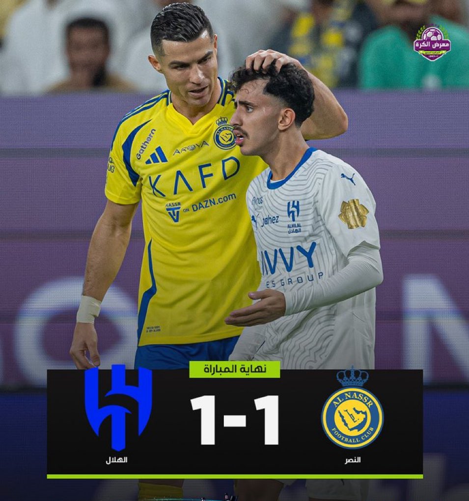 النصر والهلال 1/1 فى الدورى السعودى
