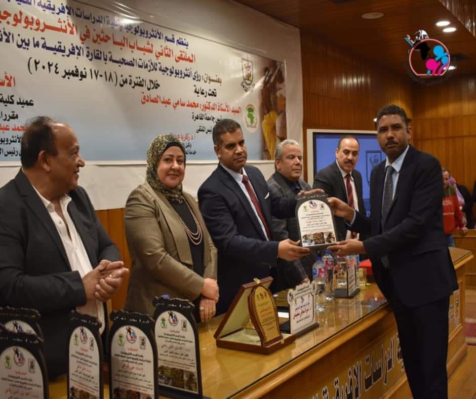 تكريم الدكتور محمد العمدة .. في ملتقى شباب الباحثين الأنثروبولوجيين الثاني