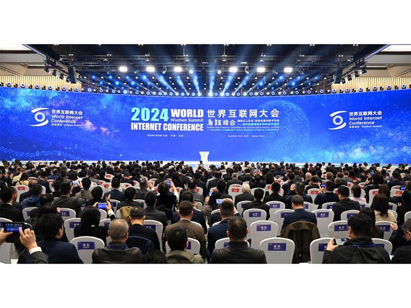 انطلاق قمة «ووتشن» .. لمؤتمر الإنترنت العالمي 2024 في الصين