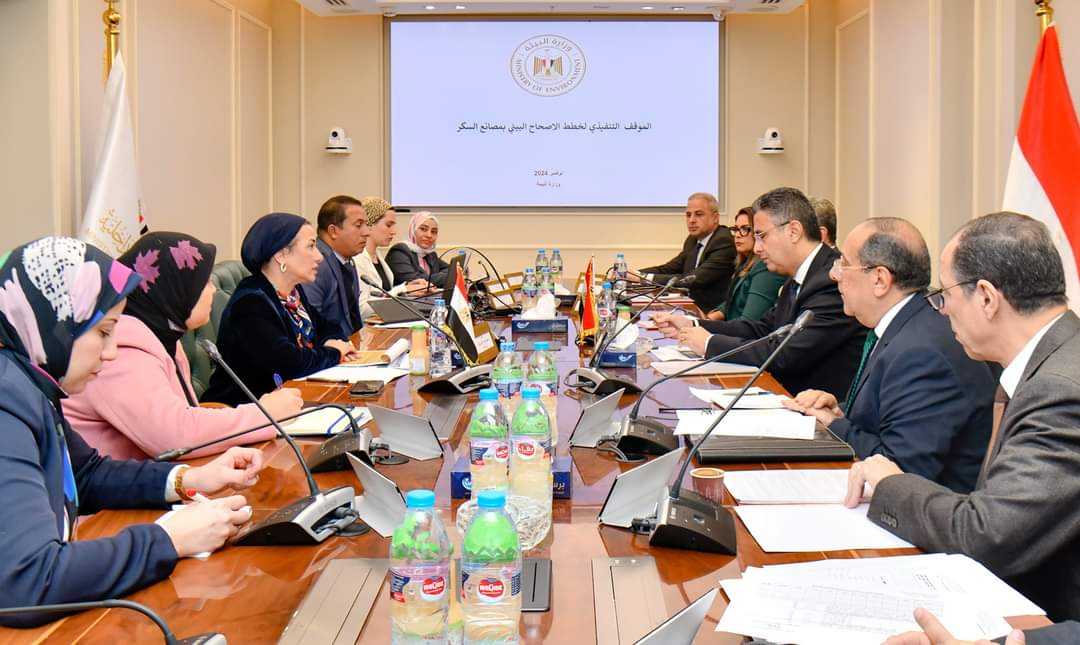 وزيرا التموين والبيئة يبحثان الموقف التنفيذى لخطط الإصحاح البيئى لمصانع السكر والتحديات وطرق التغلب عليها