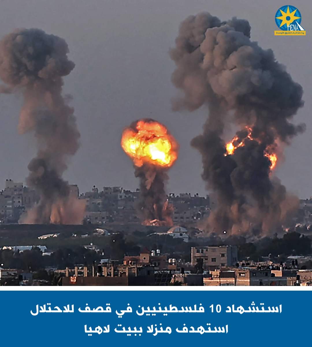 استشهاد 10 فلسطينيين فى قصف للاحتلال استهدف منزلا ببيت لاهيا