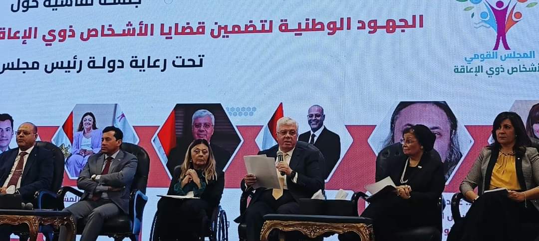 وزير التعليم العالى: إنشاء عدد من الكليات والمعاهد المُتخصصة فى رعاية ذوى الإعاقة