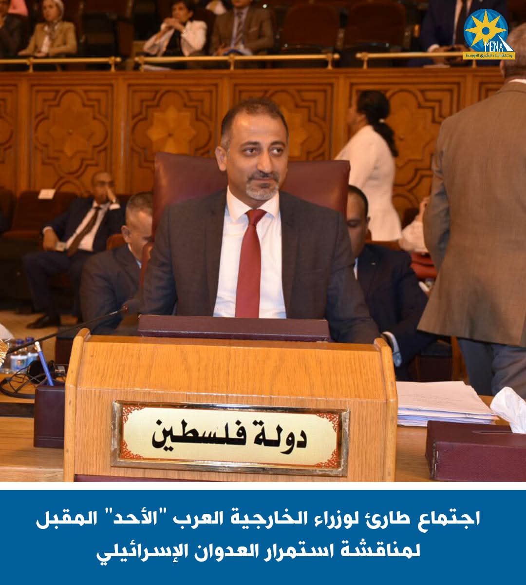 اجتماع طارئ لـوزراء الخارجية العرب "الأحد" المقبل لمناقشة استمرار العدوان الإسرائيلى 