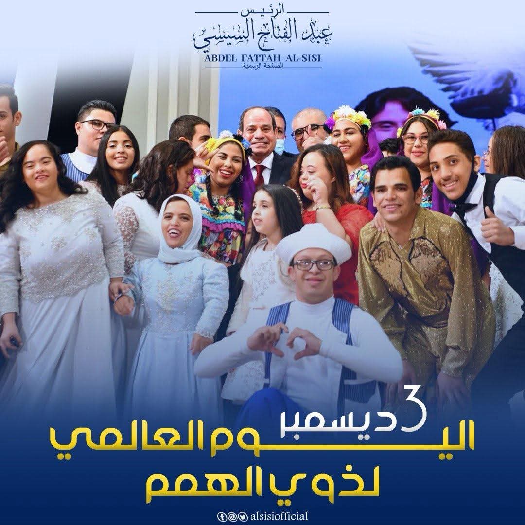 الرئيس: أصحاب الهمم بركة للوطن وهبة من الله.. وسنواصل دعمهم