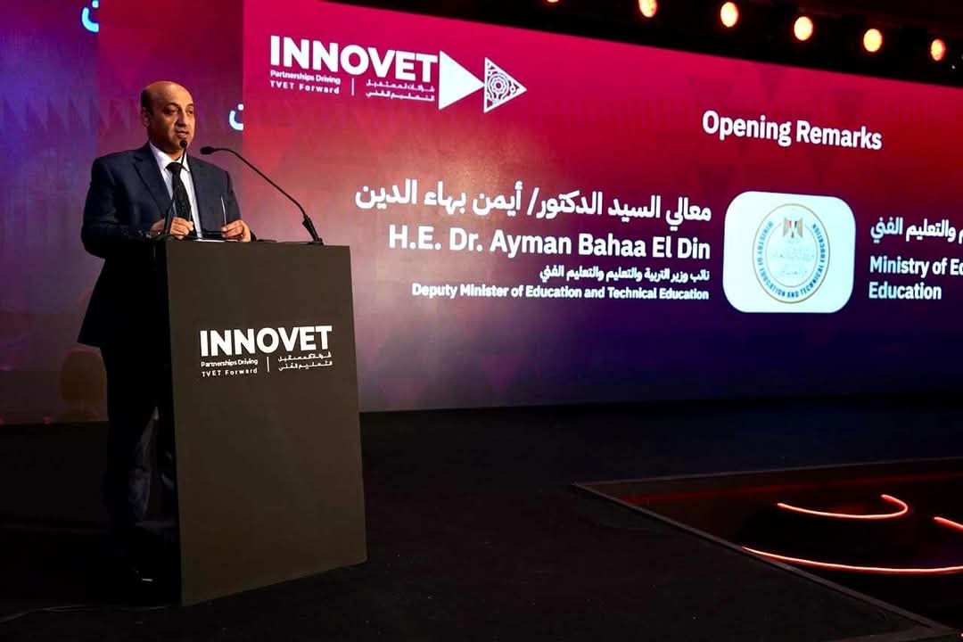 إطلاق المجلس التسييري للتعليم والتدريب المزدوج