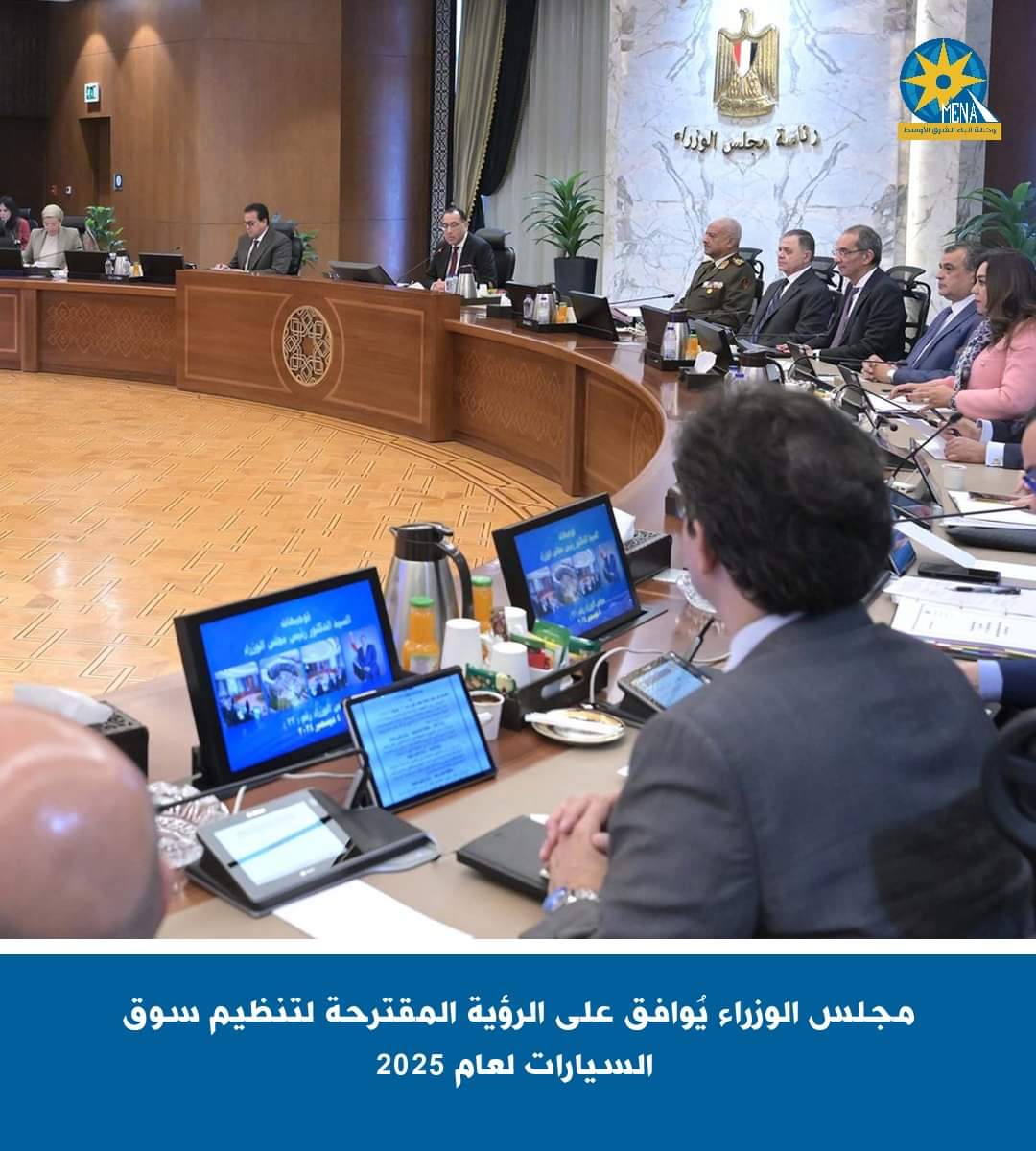 مجلس الوزراء يُوافق على الرؤية المقترحة لتنظيم سوق السيارت 