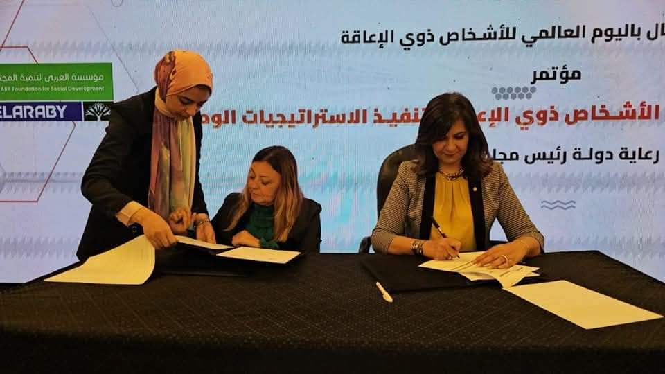القومي للأشخاص ذوى الإعاقة يوقع بروتوكول تعاون مع التحالف الوطنى للعمل الأهلى