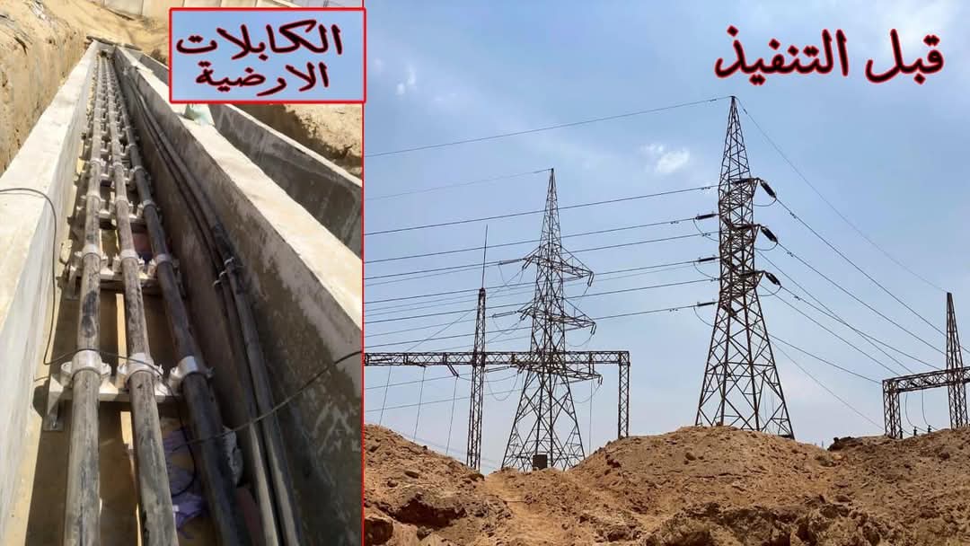وزير الإسكان: الانتهاء من تحويل أبراج الكهرباء من قطع أراضى بيت الوطن شمال الرحاب بالقاهرة الجديدة