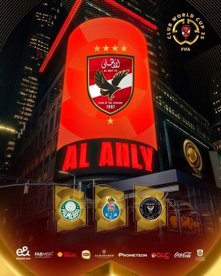 الأهلى مع "إنتر ميامى الأمريكى وبالميراس البرازيلى وبورتو البرتغالى"