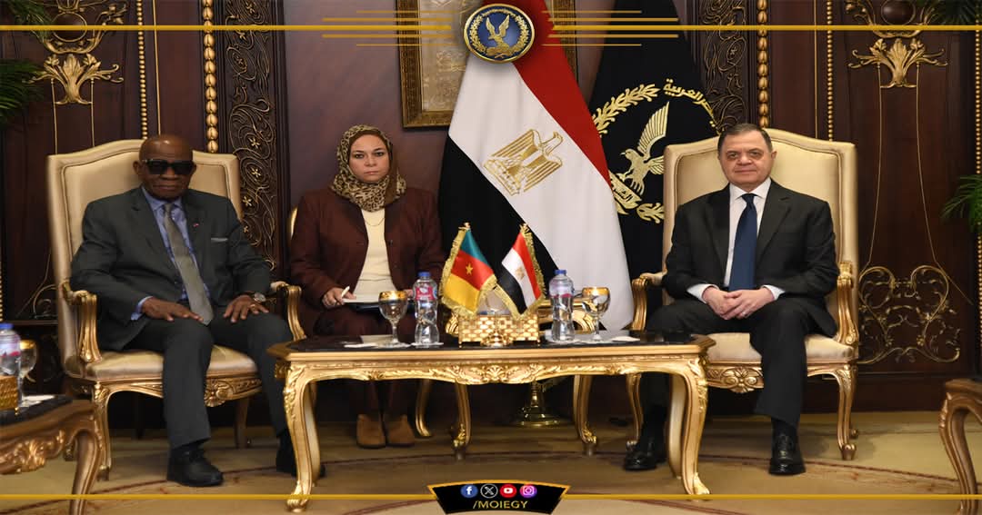 وزير الداخلية : مد جسور التواصل مع أجهزة الأمن بدولة الكاميرون