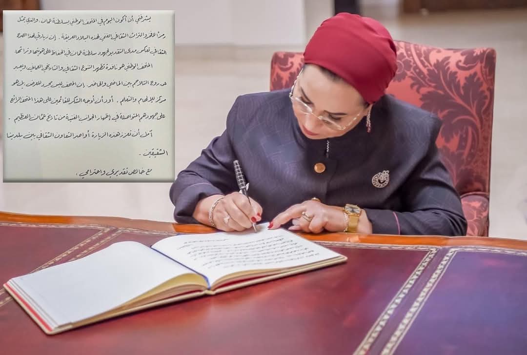 قرينة الرئيس تزور المتحف الوطنى العمانى