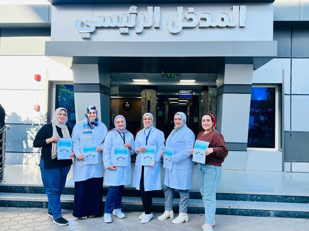هيئة الرعاية الصحية تحتفى بالأسبوع العالمى للتوعية بمخاطر مضادات الميكروبات