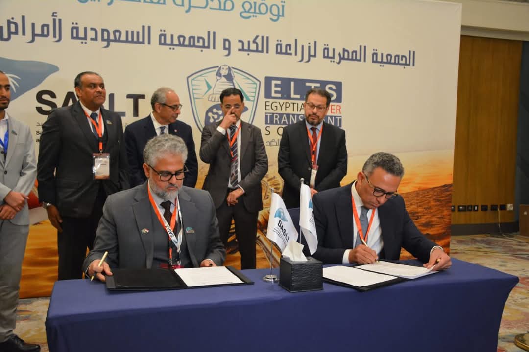 مؤتمر دولى يناقش أحدث التطورات في زراعة الكبد والأورام