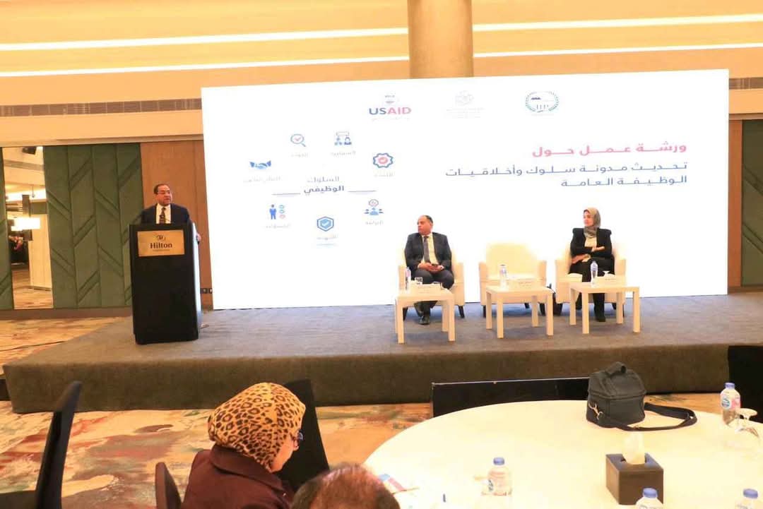 خبراء الشمول المالى الموريتانى فى ضيافة البنك المركزى المصرى