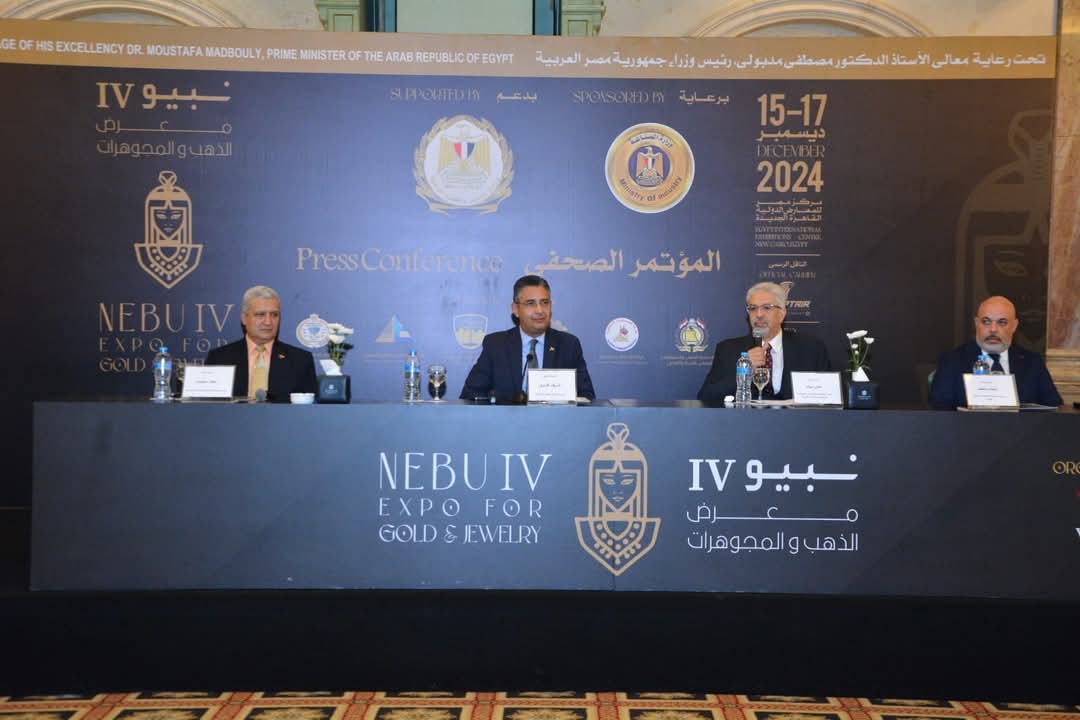 80 عارضاً مصرياً ودولياً يشاركون فى معرض “نبيو” للذهب والمجوهرات