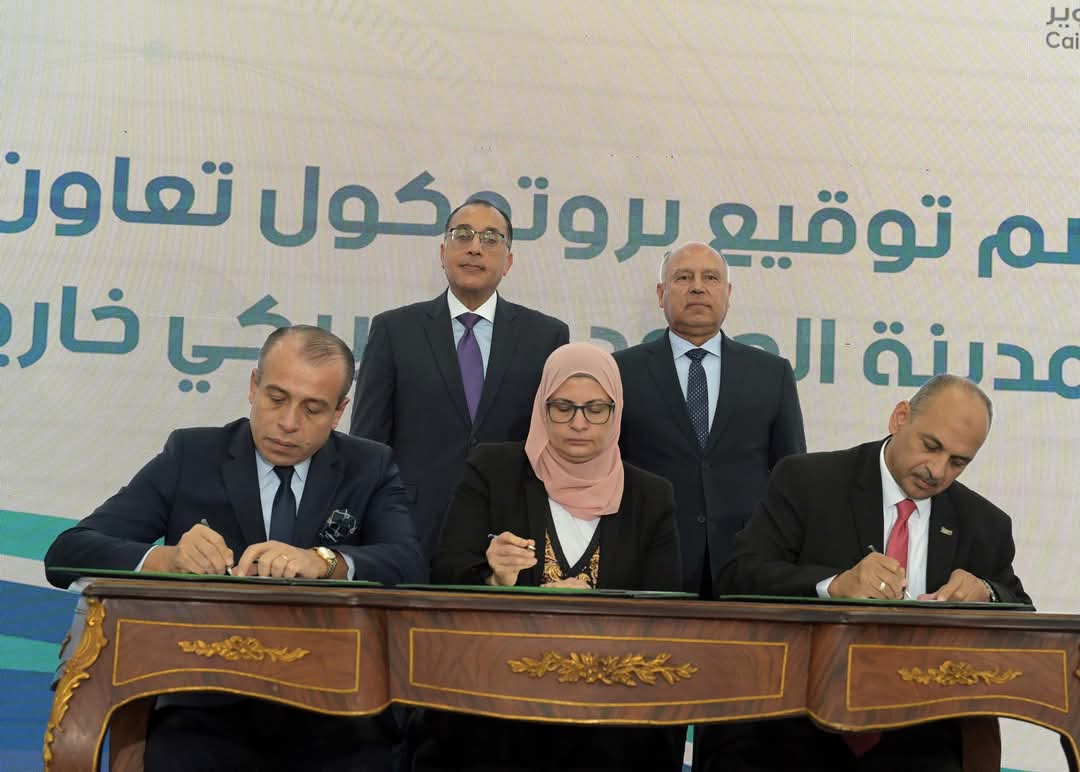 بروتوكول تعاون للترويج الصناعي لمدينة الجلود داخليًا وخارجيًا..وجذب الاستثمارات