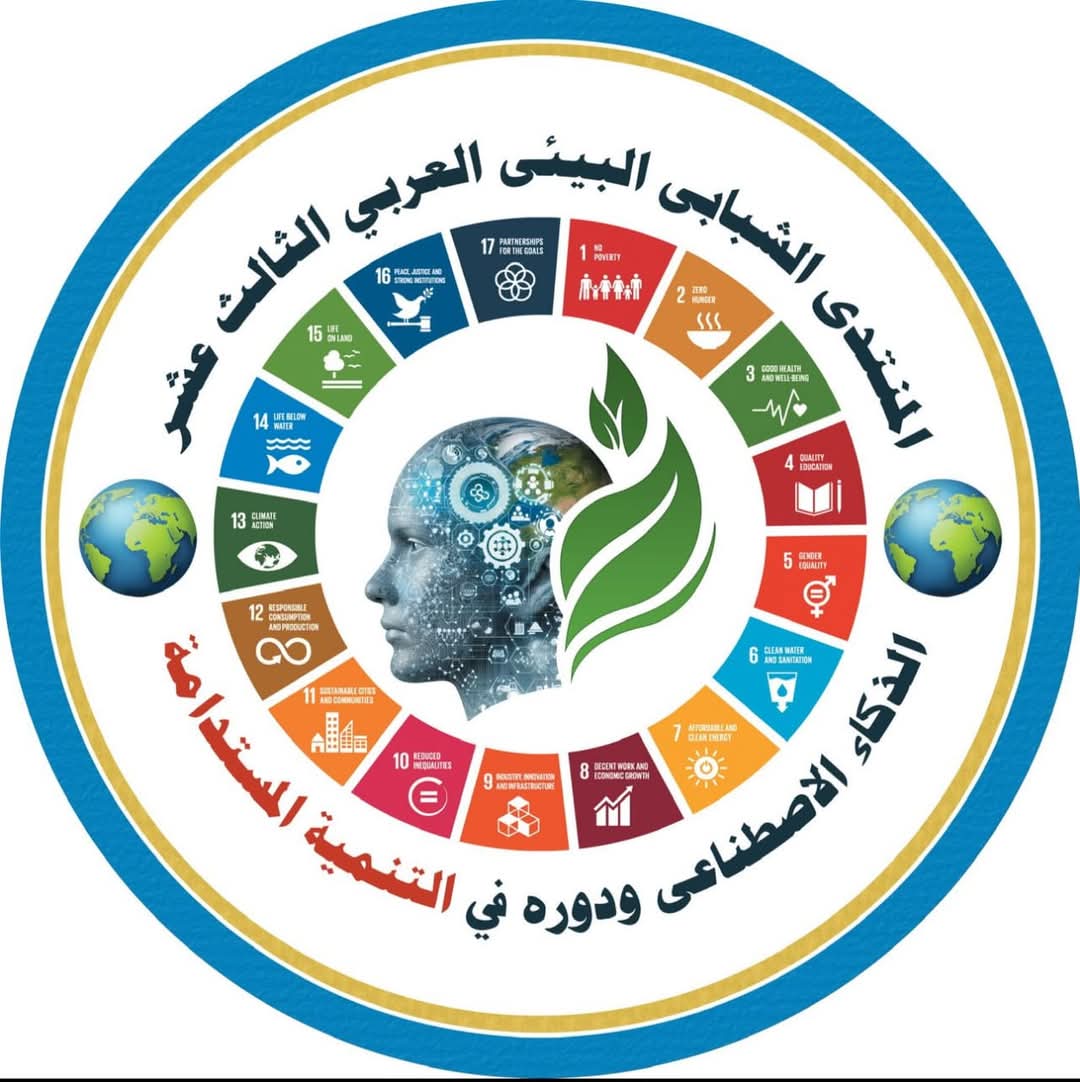أمين عام "العربى للشباب": منتدى هذا العام يفتح الأبواب أمام الأفكار الإبداعية بمجال الذكاء الاصطناعى