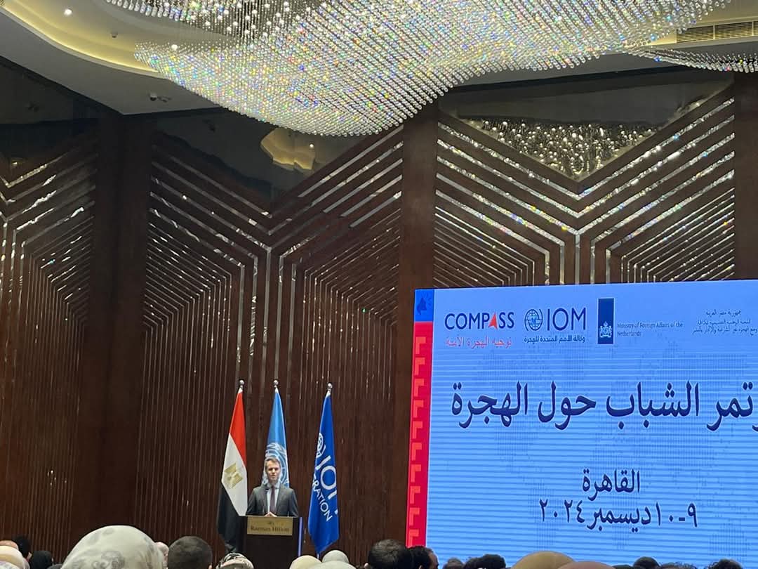 مؤتمر القاهرة يناقش مخاطر الهجرة غير الشرعية