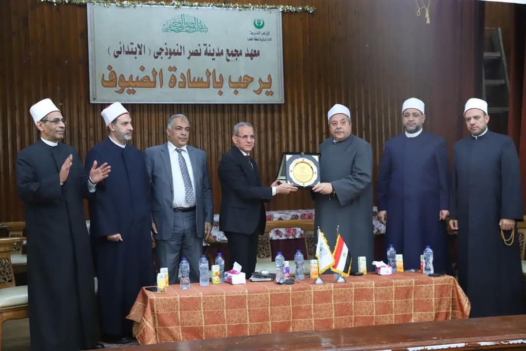 تعاون جديد بين"الرقابة النووية"وقطاع المعاهد الأزهرية