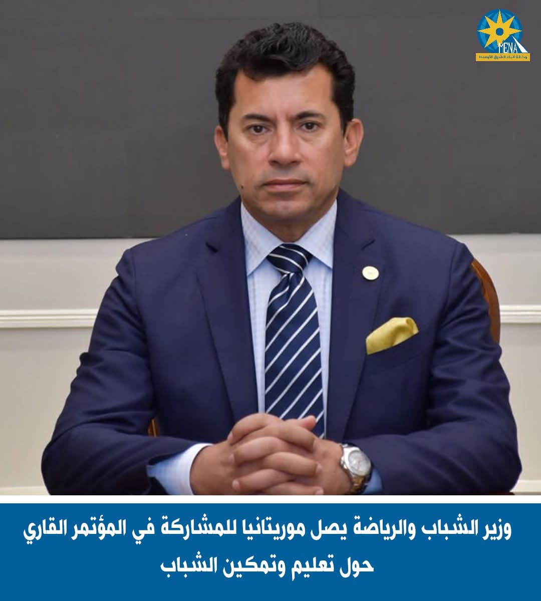 الشباب والرياضة..الإنتهاء من أعمال التسليم والتسلم ل 14 إتحاد رياضى