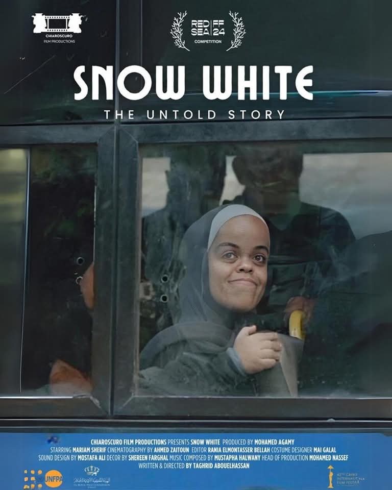 فيلم "سنو وايت" يفوز بجائزة "اليُسر لأفضل ممثلة" فى ختام مهرجان البحر الأحمر السينمائى