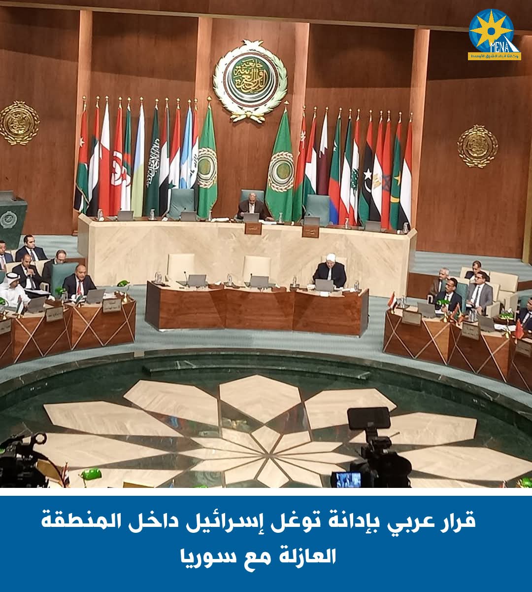 قرار عربي بإدانة توغل إسرائيل داخل المنطقة العازلة مع سوريا