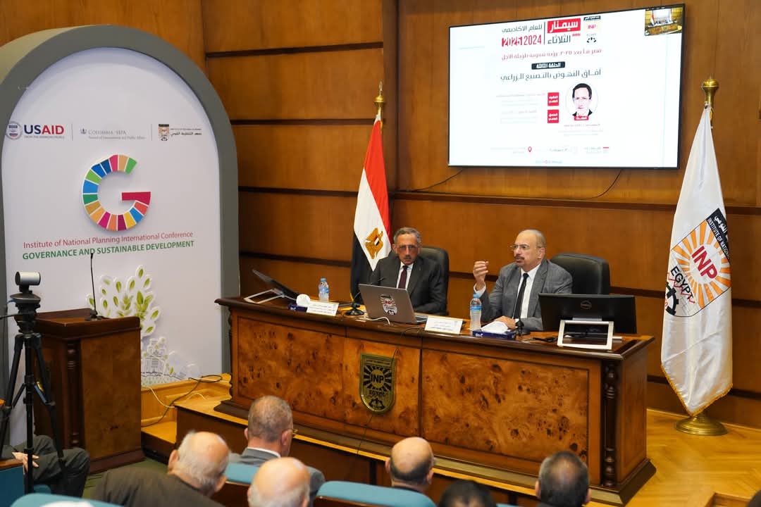 "اتحاد الصناعات": مصر تمتلك مزايا تنافسية تؤهلها لتصبح مركزًا اقليميًا ودوليًا للتصنيع الزراعى والتصدير