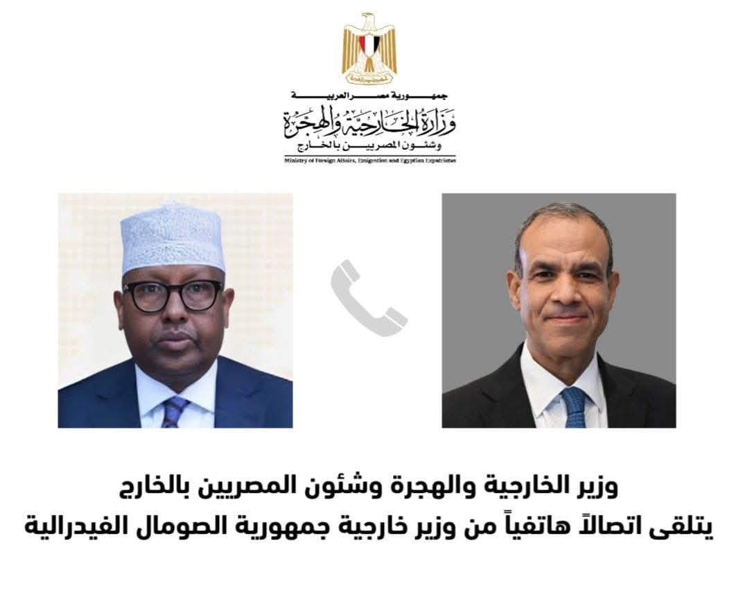 وزير الخارجية بحث مع فقى العلاقات الإستراتيجية المتميزة بين مصر والصومال