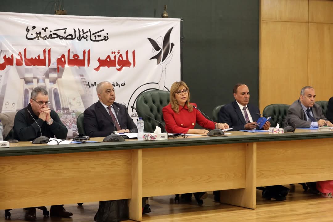 "الورقى في مواجهة الرقمى" فى ثانى  أيام المؤتمر العام السادس للصحفيين