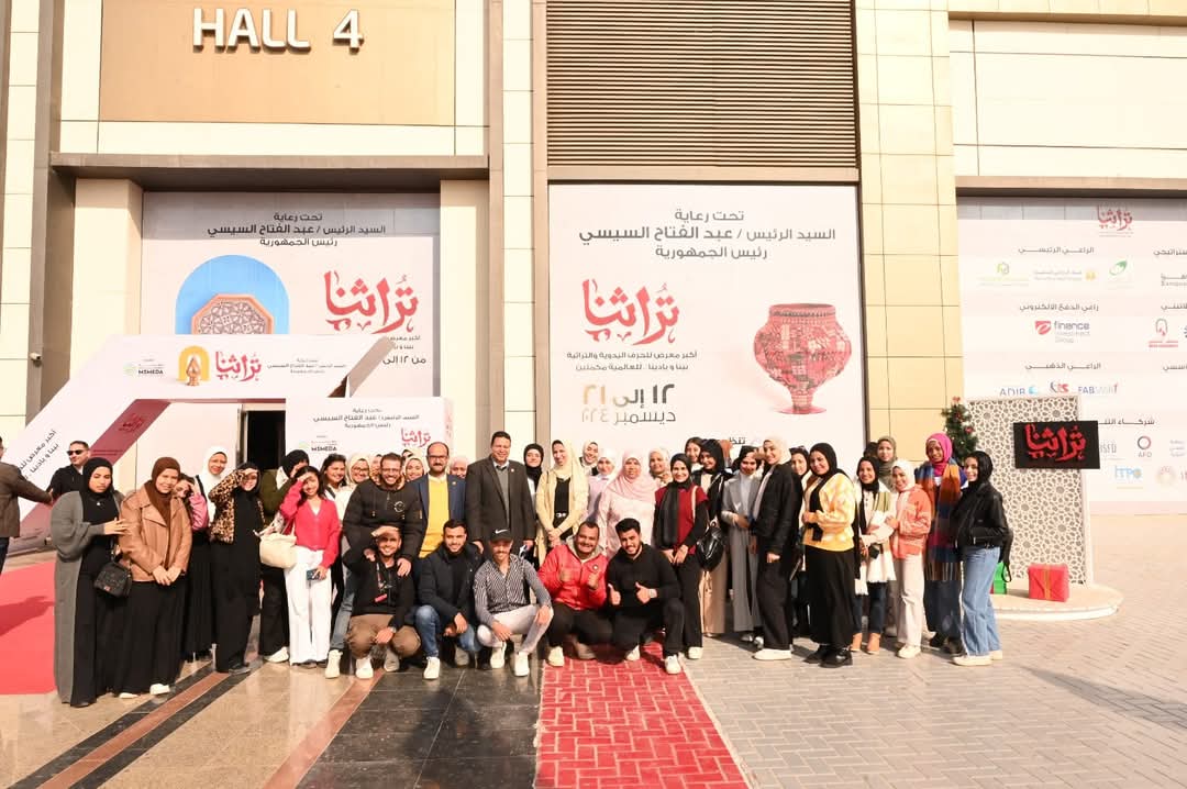 معرض تراثنا يستقبل وفود جامعات مصر.. ورحمي: يدعو الشباب للإستفادة من المشروعات الصغيرة والمتوسطة