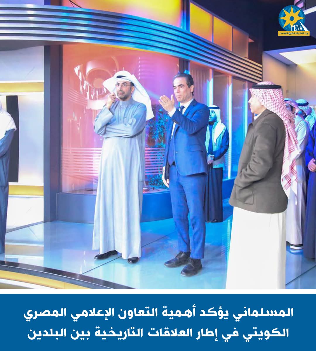 المسلمانى يؤكد أهمية التعاون الإعلامى المصرى الكويتى